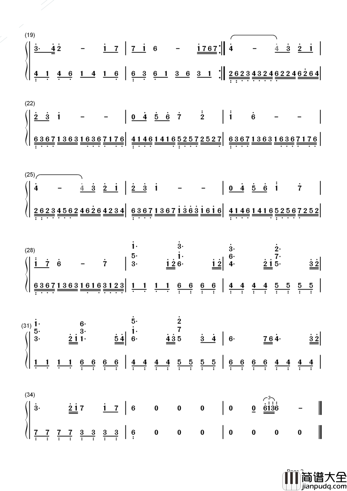 亡灵序曲简谱_致我们回不去的，有关魔兽的青春