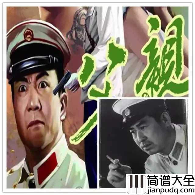 父亲简谱_筷子兄弟_每次听都红了眼眶