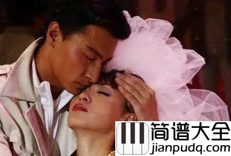 女人花简谱_梅艳芳_孤身走我路，寂寞女人花