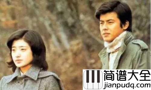 感谢你简谱__山口百惠__八十年代最动人的日本爱情剧血疑主题歌