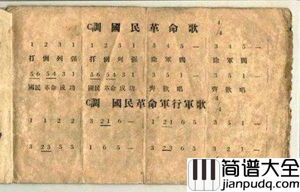 两只老虎简谱_儿歌_惊呆了两只老虎背后竟然有这样的故事
