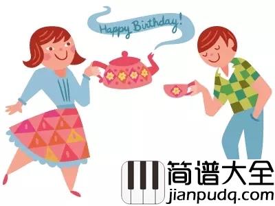 生日快乐简谱_儿歌_唱着祝你生日快乐的歌向你走近，表达我的祈愿
