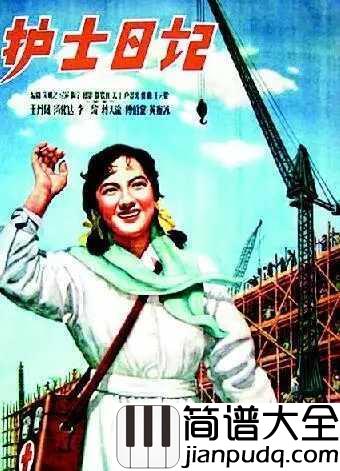 小燕子简谱_儿歌经典何以不朽