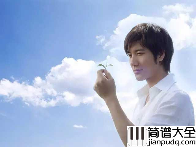 心跳简谱__王力宏你的温柔如此靠近带走我的心跳