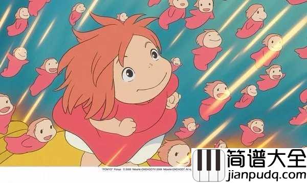 Ponyo_On_The_Cliff简谱__久石让_你敢不敢明明知道分开的后果，却还要跟一无所知一样全部付出