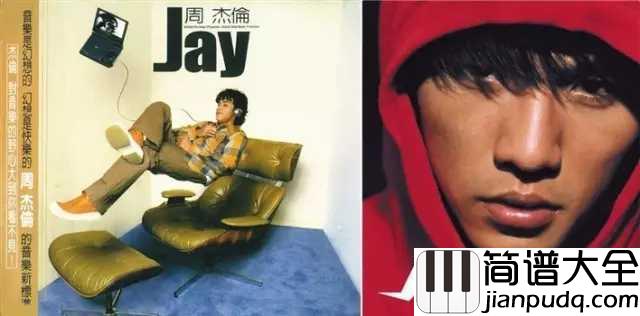 我不配简谱__周杰伦__相逢时满心欢喜，离散时也不悔匆匆