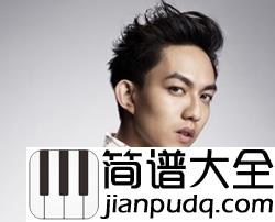 成全简谱_林宥嘉一个人的成全，好过三个人的纠结