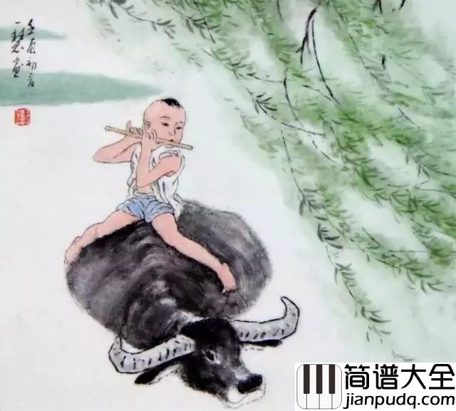 牧童短笛简谱_贺绿汀_第一首走向世界的中国钢琴曲