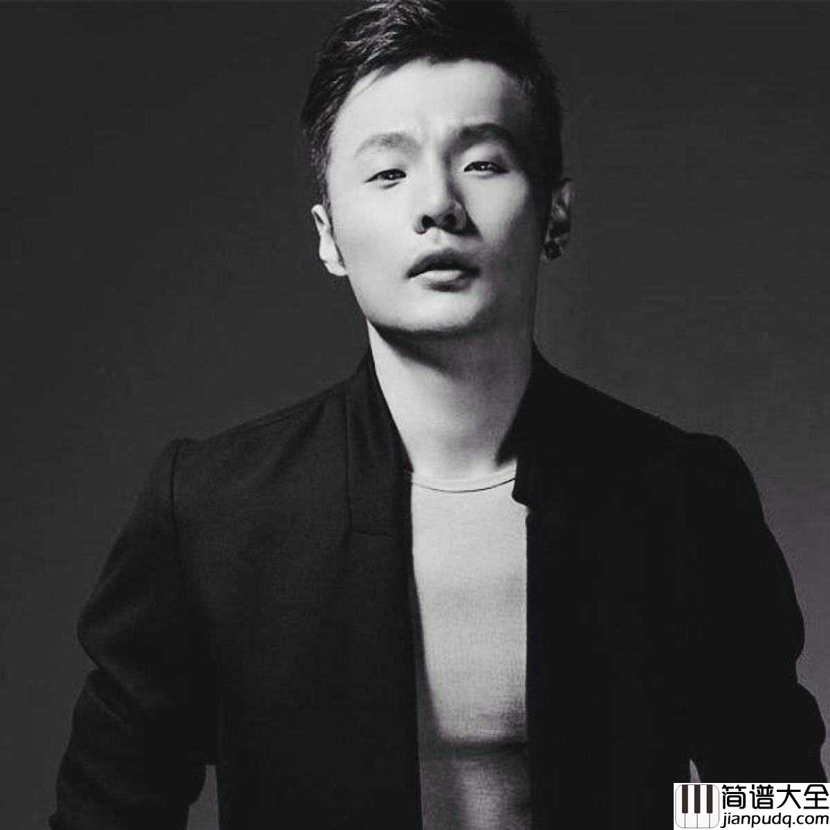 笑忘书简谱_李荣浩_世界很大大到我忘不掉你世界很小小到我遇不见你