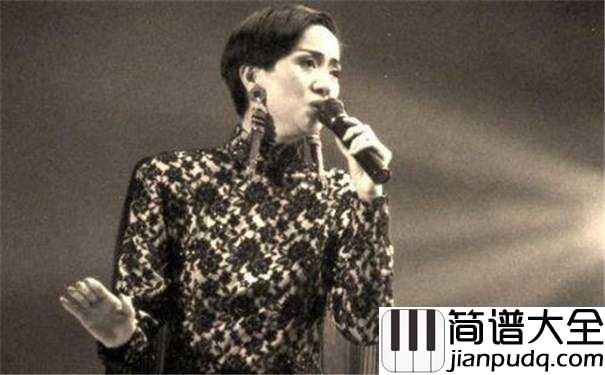 女人花简谱_梅艳芳_孤身走我路，寂寞女人花