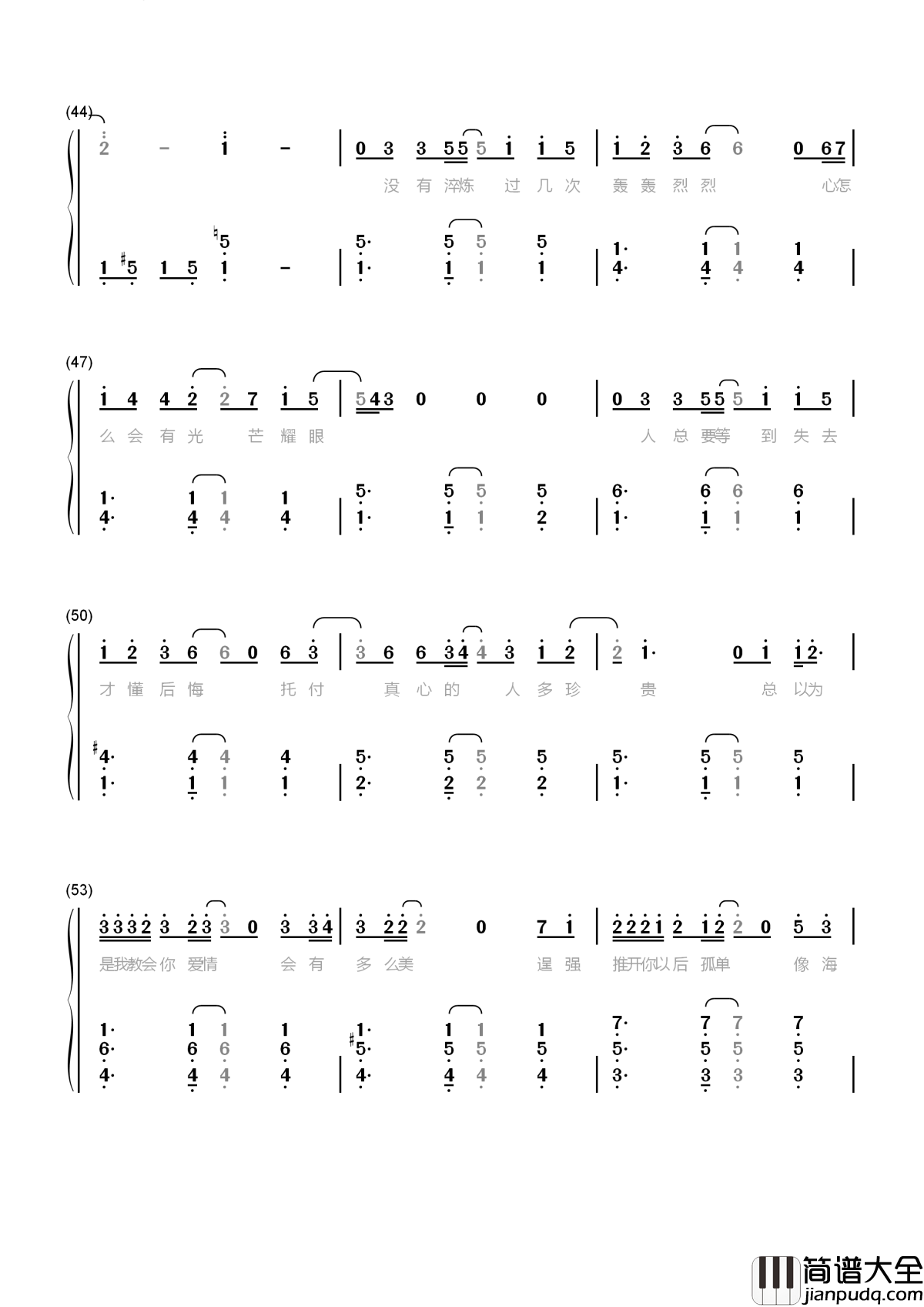 终于爱情简谱__Ella脱单告急电影主题曲
