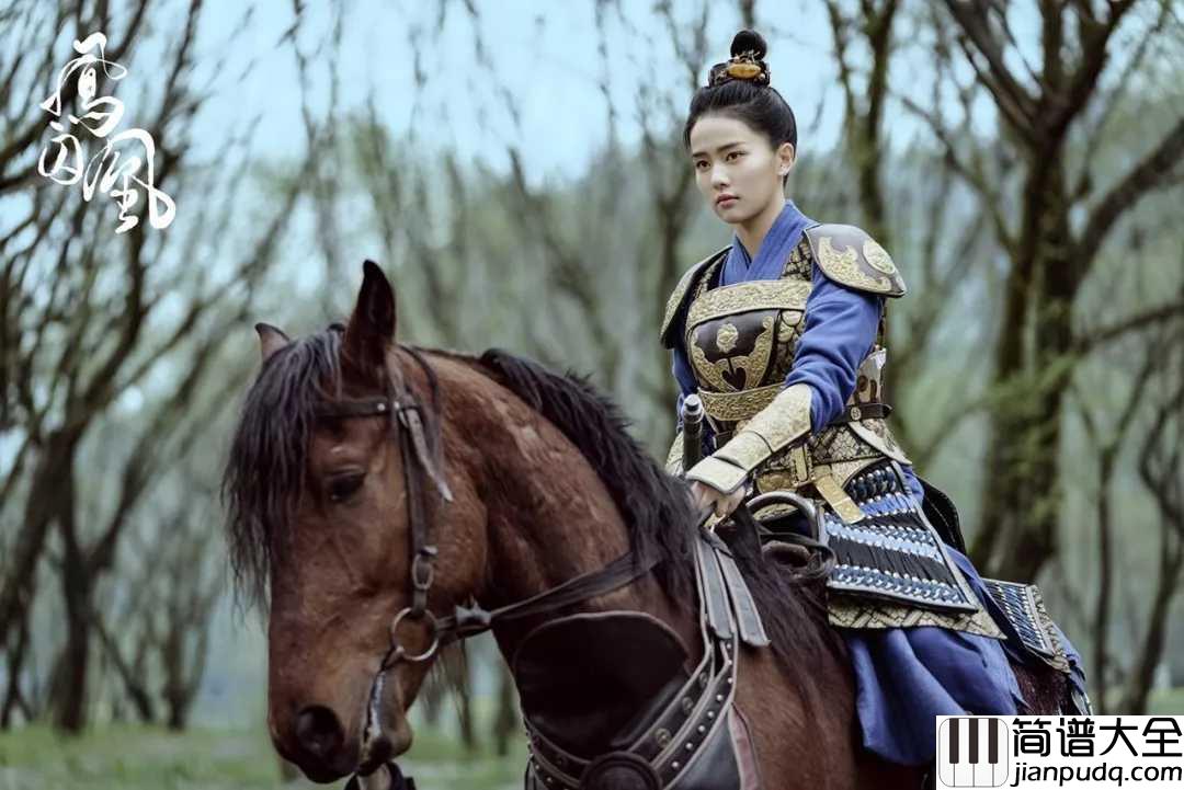 凤囚凰简谱_白鹿凤囚凰电视剧主题曲