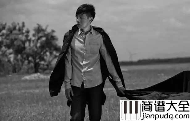 不说简谱_李荣浩_等你从我世界路过生活才有更美轮廓