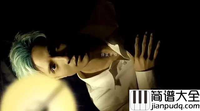 我害怕简谱_薛之谦_我害怕揉揉眼睛,就错过了你