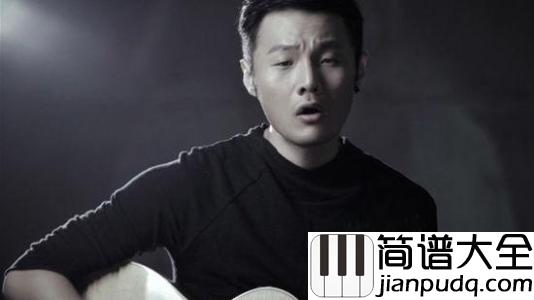 模特简谱_李荣浩_谁说世界早已没有选择，趁着我会喜怒你会哀乐
