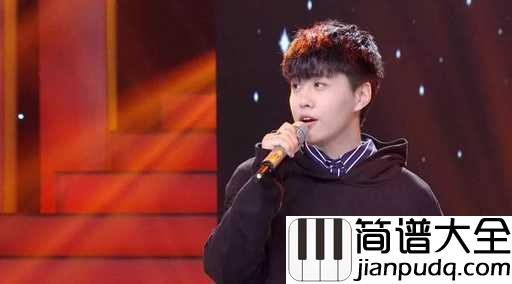 不在简谱_韩安旭_当年不识曲中意，再听已是曲终人