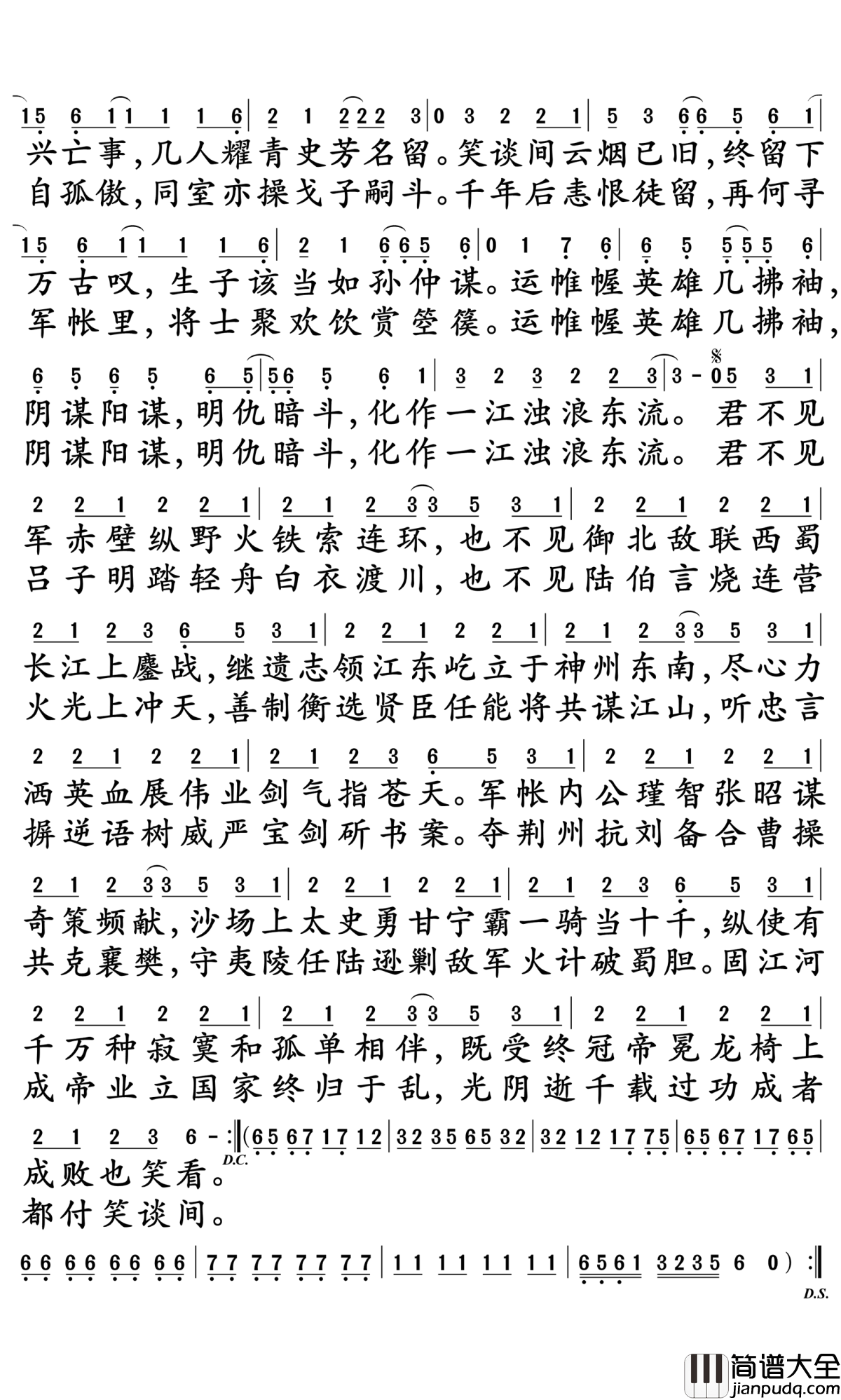 权御天下简谱_洛天依_突破次元壁，虚拟偶像的神曲诞生