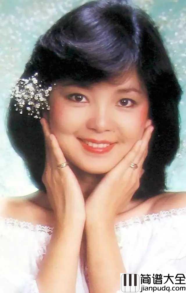 何日君再来简谱____邓丽君____是抗战歌曲还是汉奸歌曲?