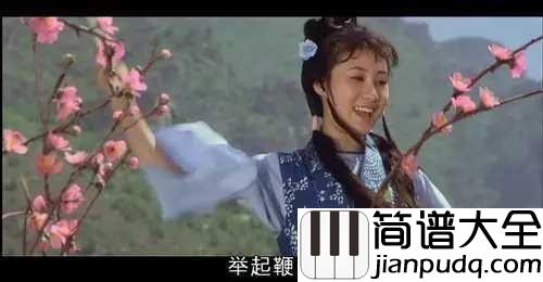 牧羊曲简谱_郑绪岚_柔情似水，经典无人能超越