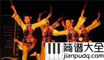 凤阳花鼓简谱__从民间走向世界的歌曲
