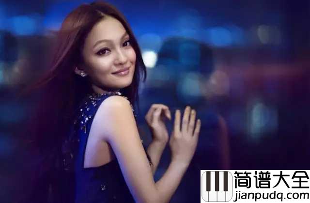 遗失的美好简谱_张韶涵_电视剧海豚湾恋人片尾曲