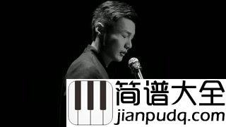 模特简谱_李荣浩_谁说世界早已没有选择，趁着我会喜怒你会哀乐