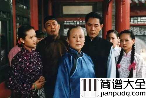 大宅门简谱__胡晓晴__京胡交响乐，讲述百年老字号“百草厅”的风雨沧桑变化