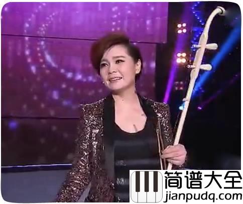 真的好想你简谱__周冰倩_送给远方想念的人