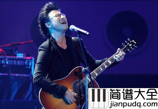 北京北京简谱_汪峰_这是一个让人难以忘怀的城市!