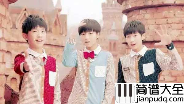 幸运符号简谱__TFboys向所有四叶草宣布：你们就是我们的幸运符号