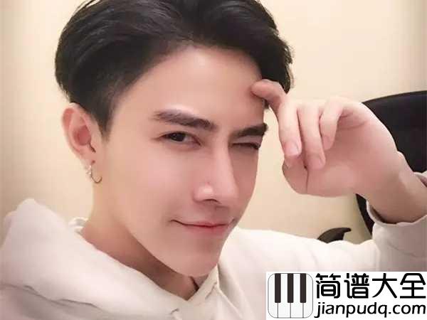 静悄悄简谱_大泫_我不敢用力的呼吸，怕这只是午夜梦回的虚幻
