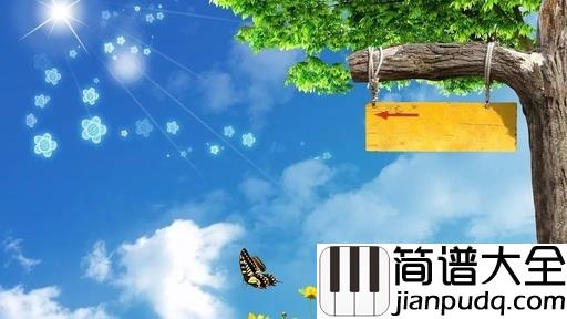 嘀哩嘀哩简谱_儿歌_春天在哪里，春天就在这首_嘀哩嘀哩_中