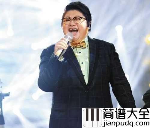 那片海简谱_韩红你看那花儿都谢了，你看那海儿都哭了