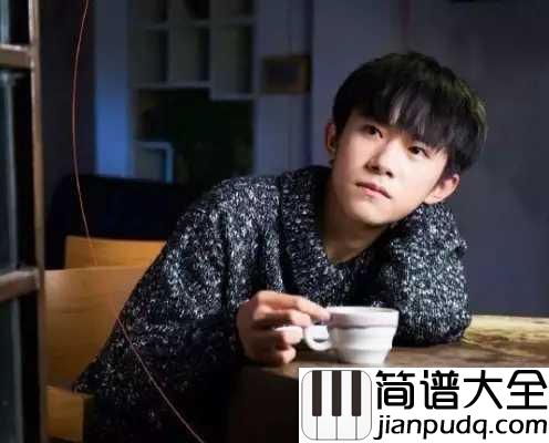 你说简谱_易烊千玺你还在寻找什么，是否已丢失太多