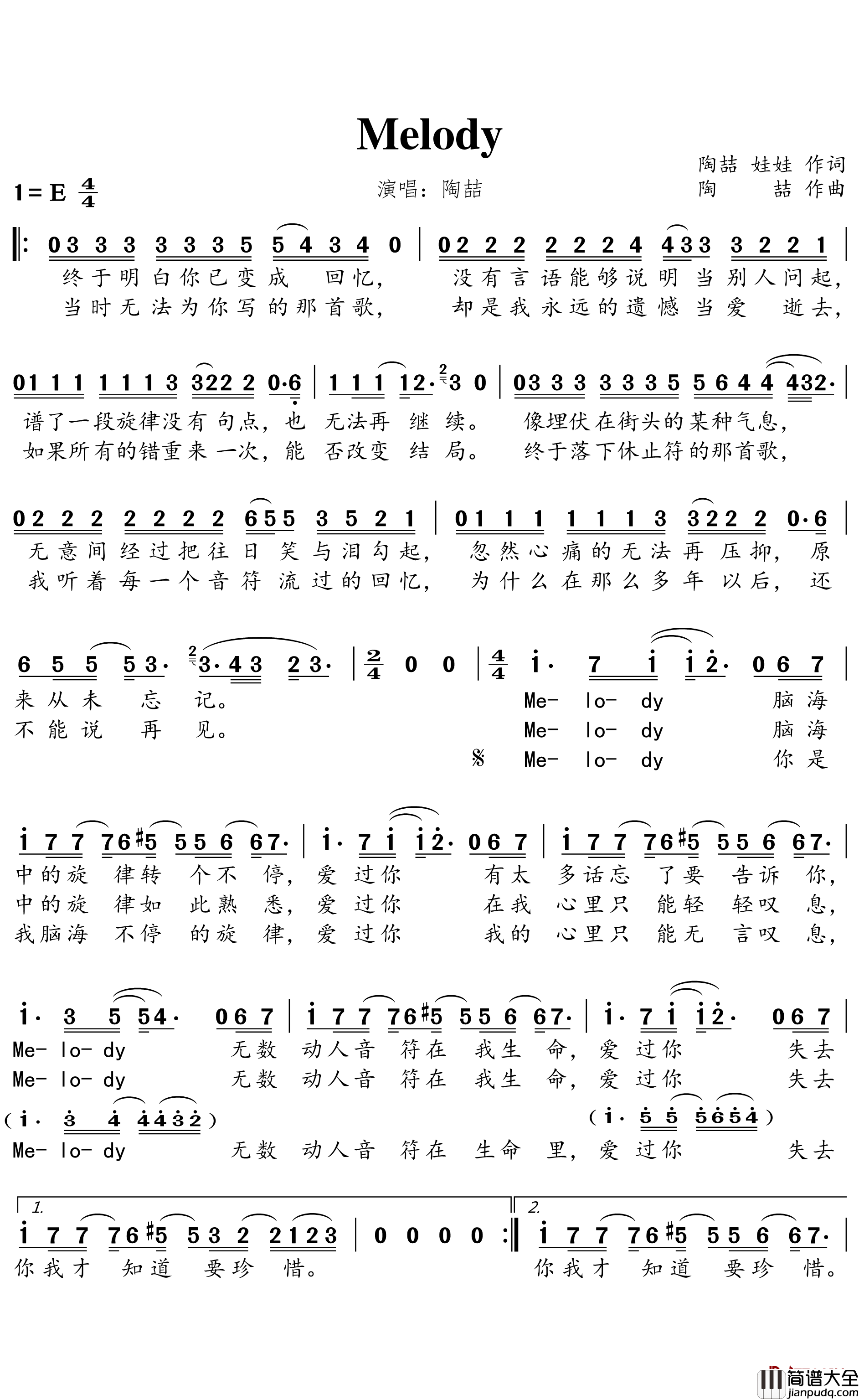 Melody简谱_陶喆娃娃词/陶喆曲