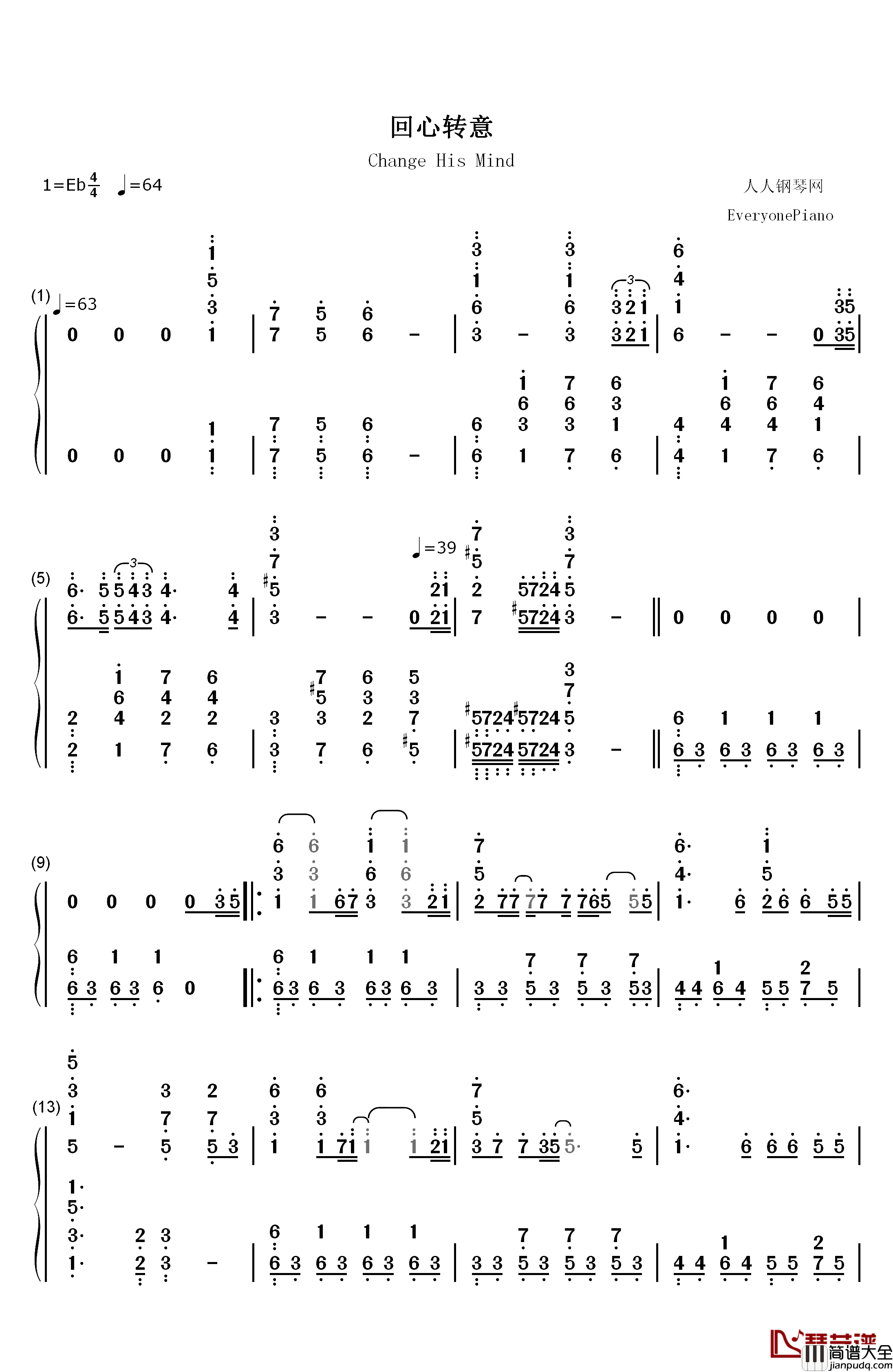 回心转意钢琴简谱_数字双手_黑龙