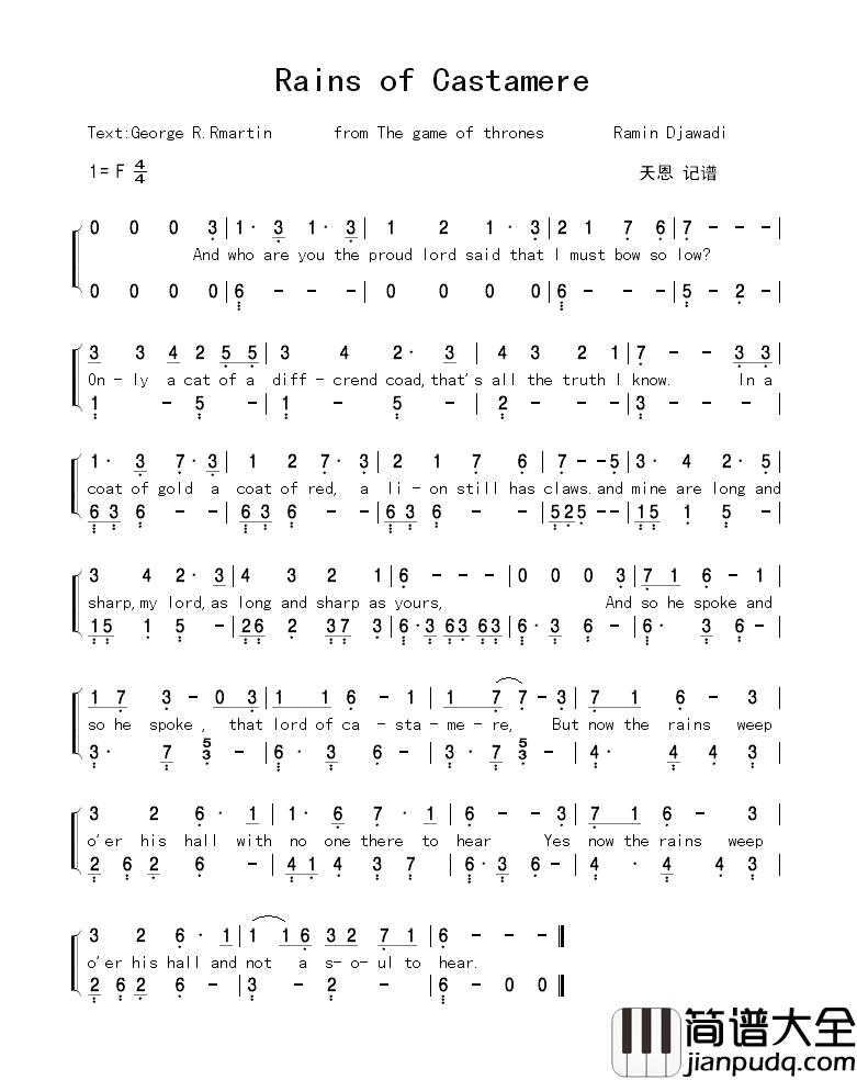 权力的游戏简谱_第二季插曲之_卡斯特梅的雨季_