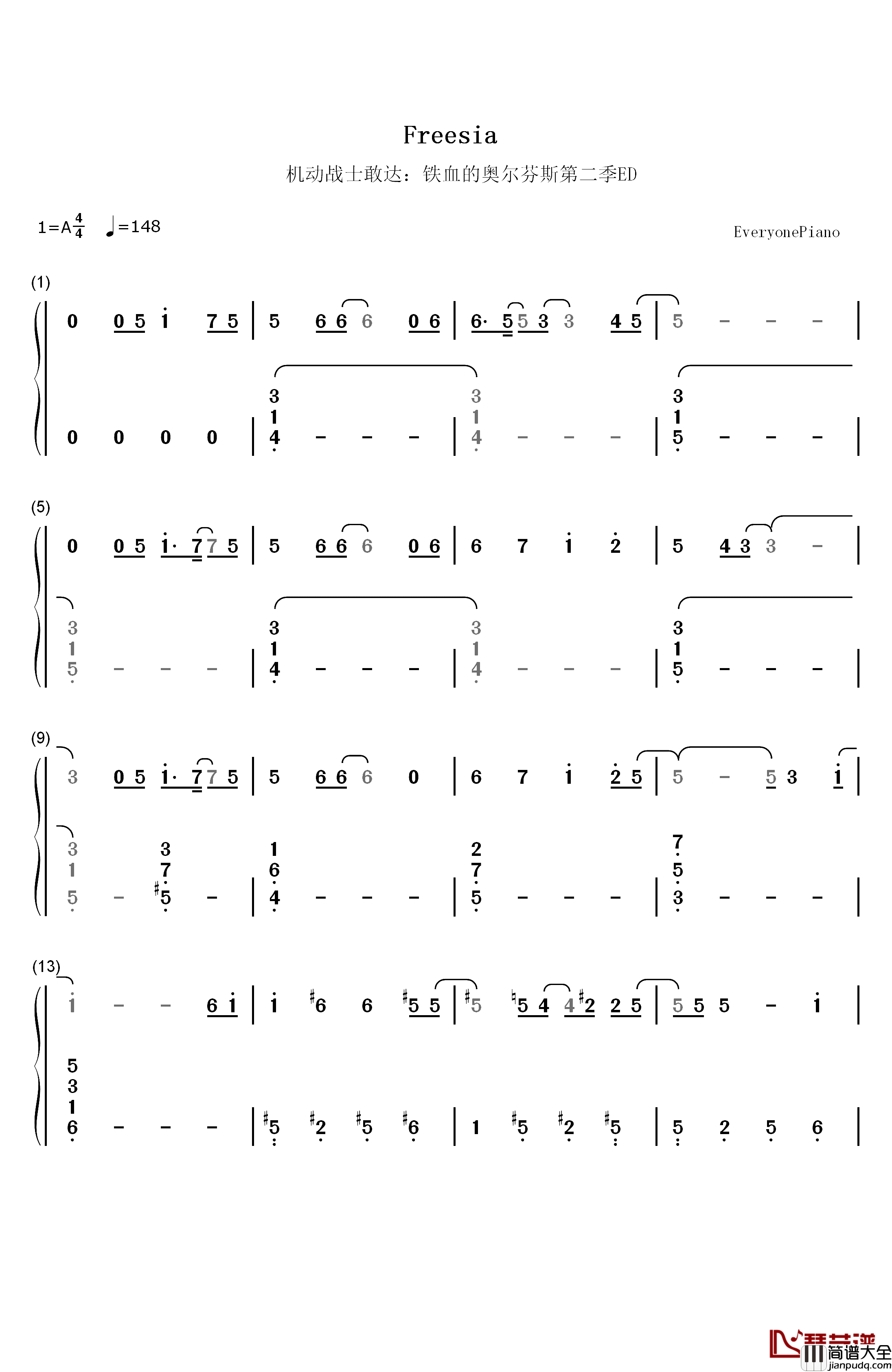 フリージア钢琴简谱_数字双手_Uru