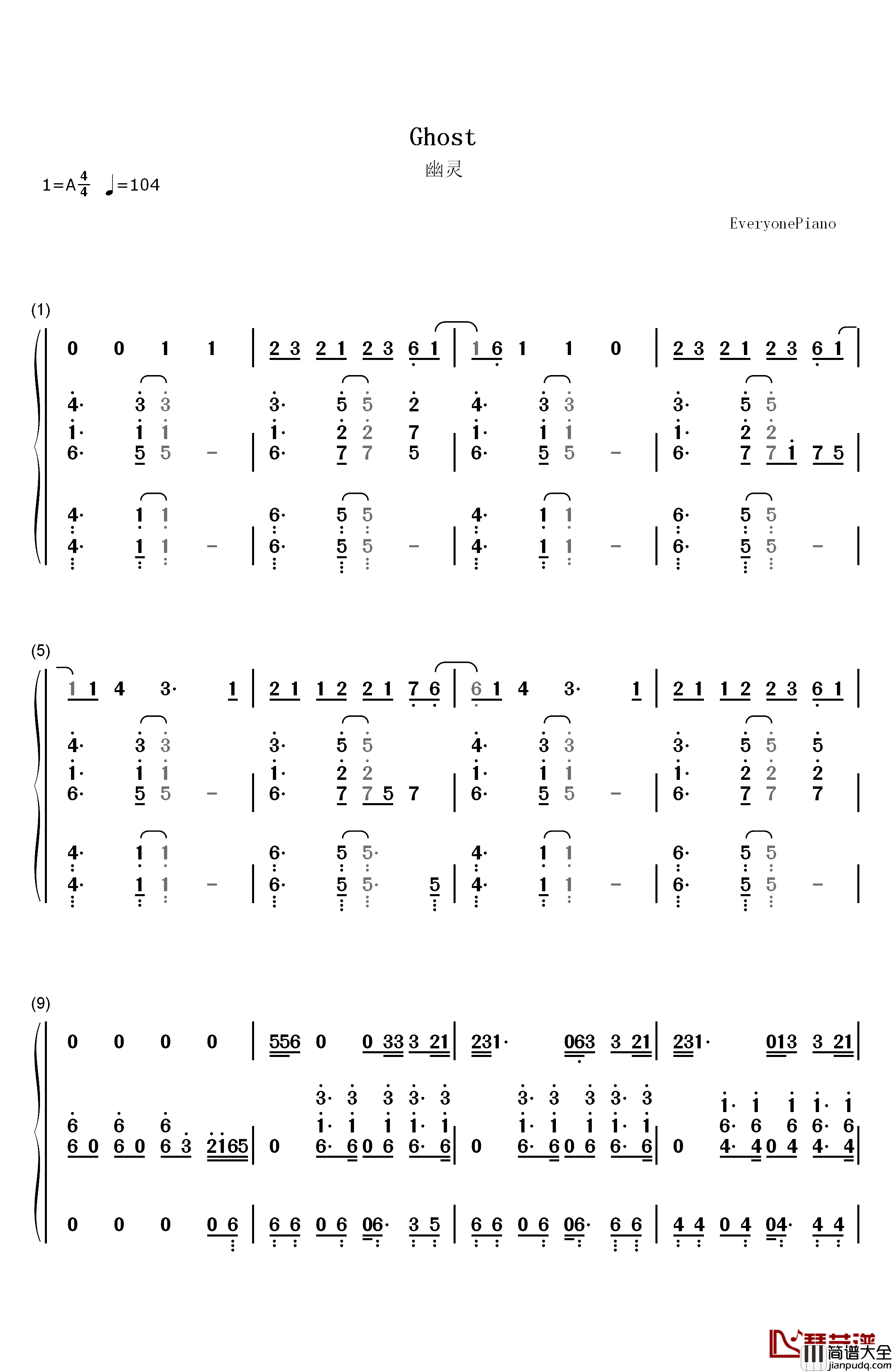 Ghost钢琴简谱_数字双手_Ella_Henderson