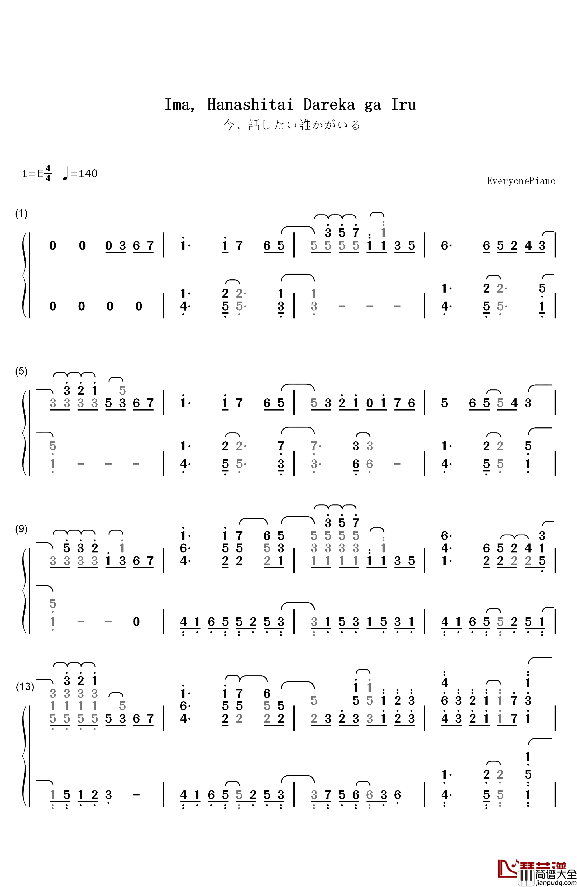 今、話したい誰かがいる钢琴简谱_数字双手_乃木坂46