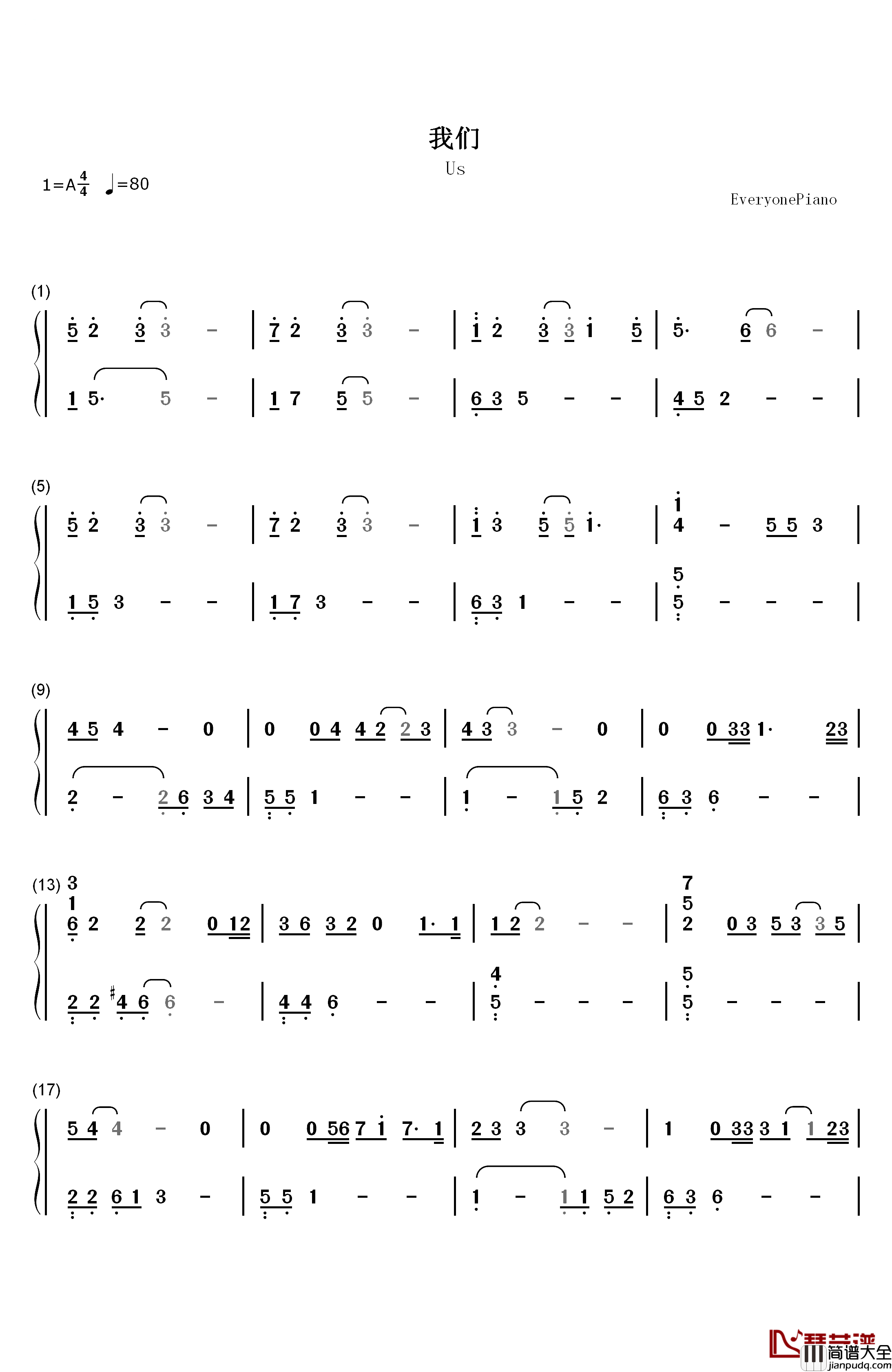 我们钢琴简谱_数字双手_陈奕迅