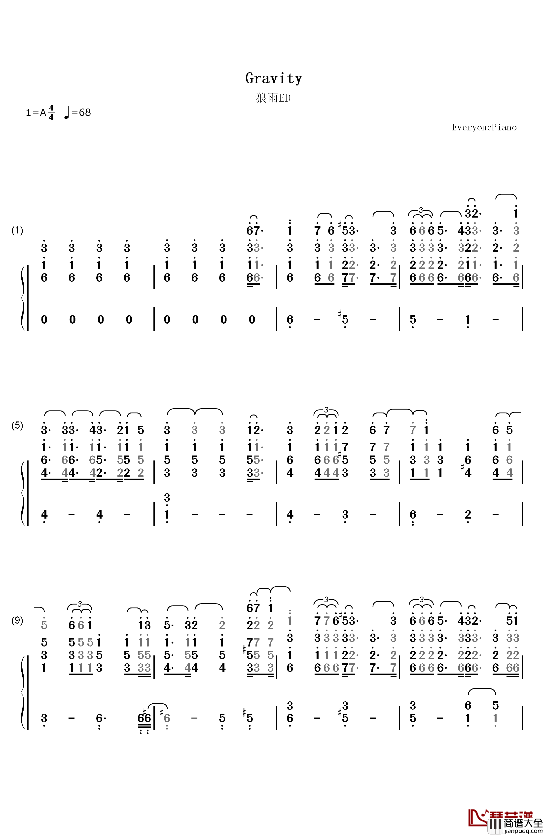 Gravity钢琴简谱_数字双手_坂本真绫