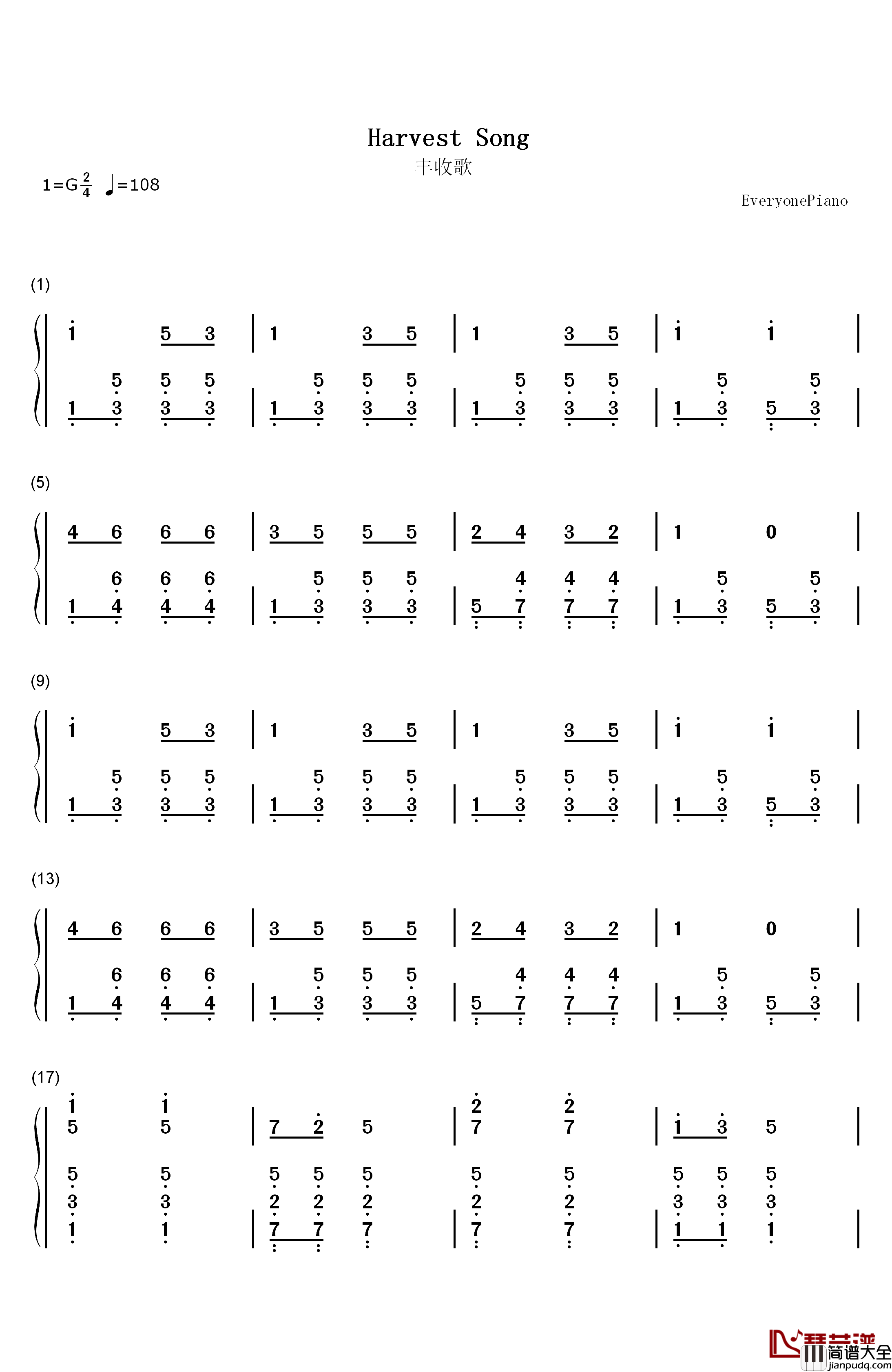 丰收歌钢琴简谱_数字双手_未知