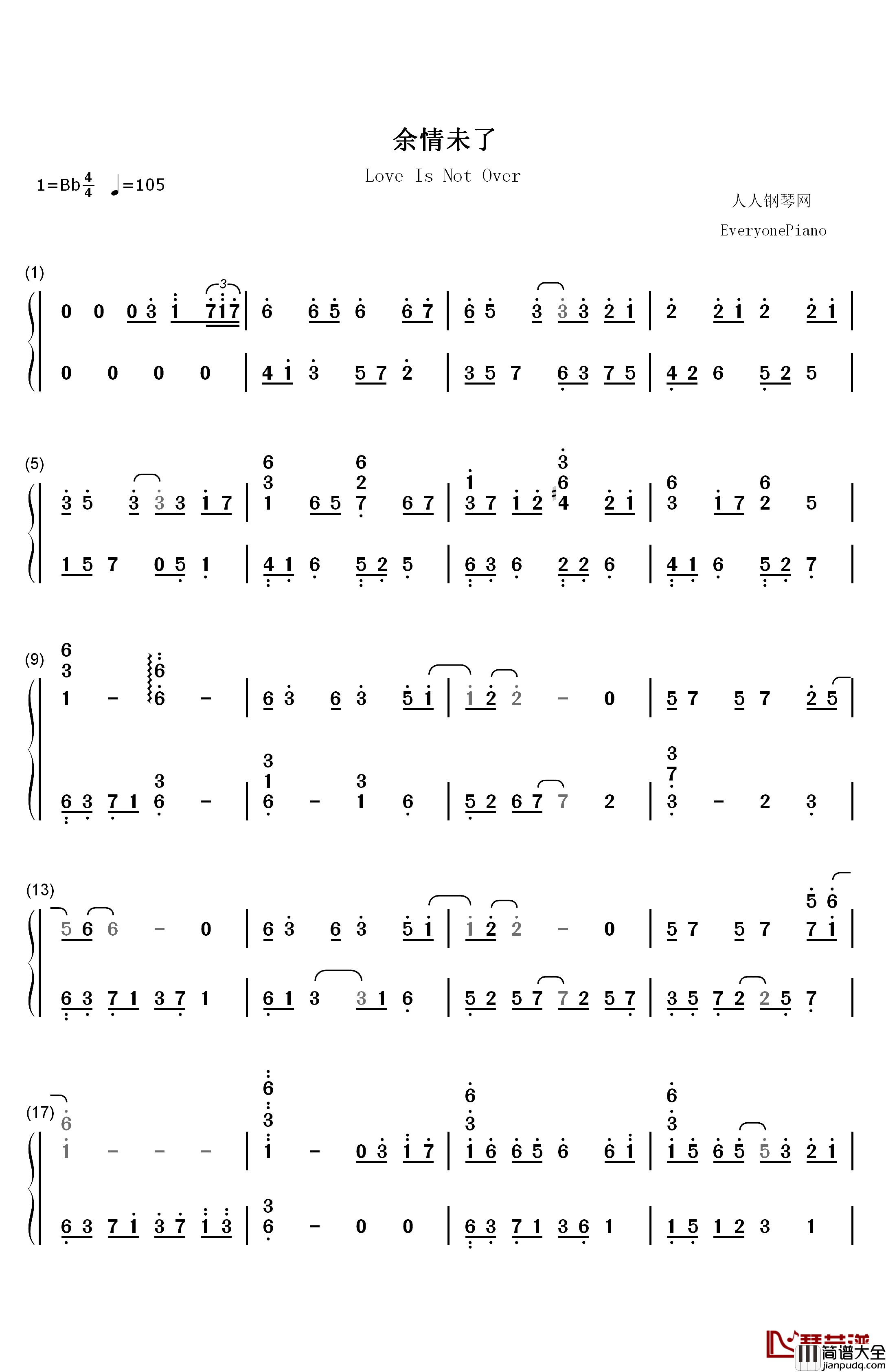 余情未了钢琴简谱_数字双手_魏新雨