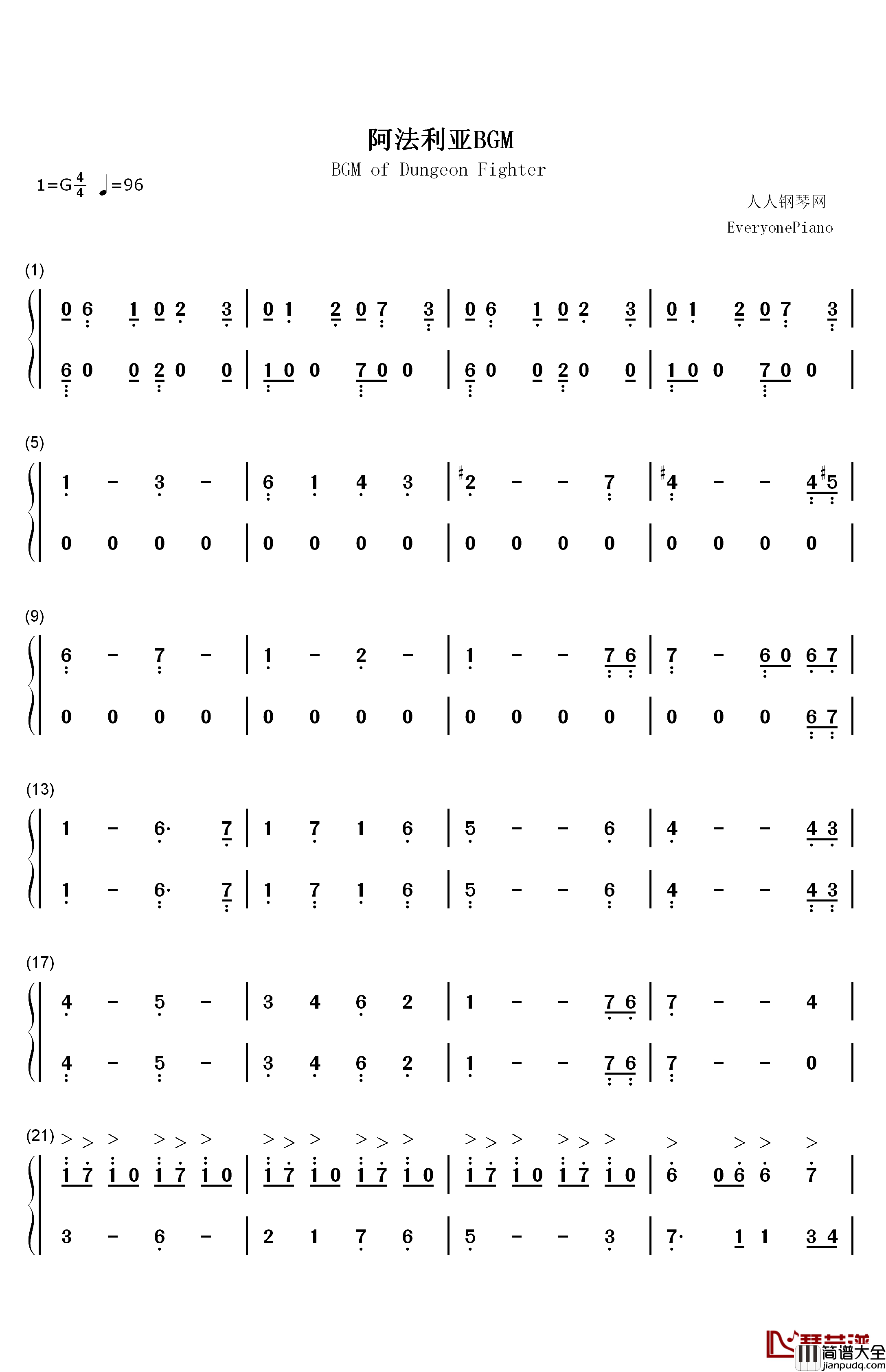 阿法利亚BGM钢琴简谱_数字双手_阿法利亚