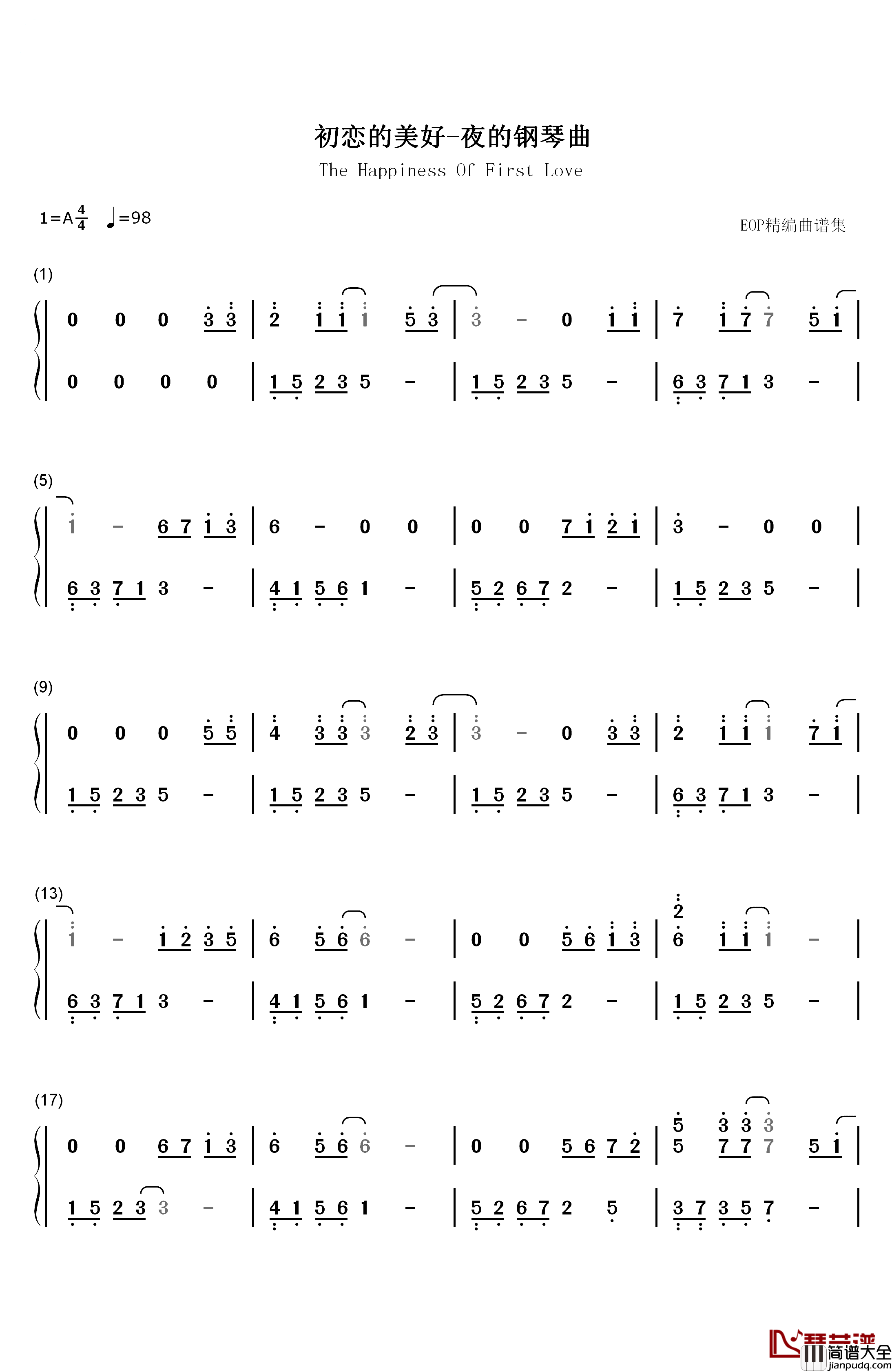 初恋的美好钢琴简谱_数字双手_石进
