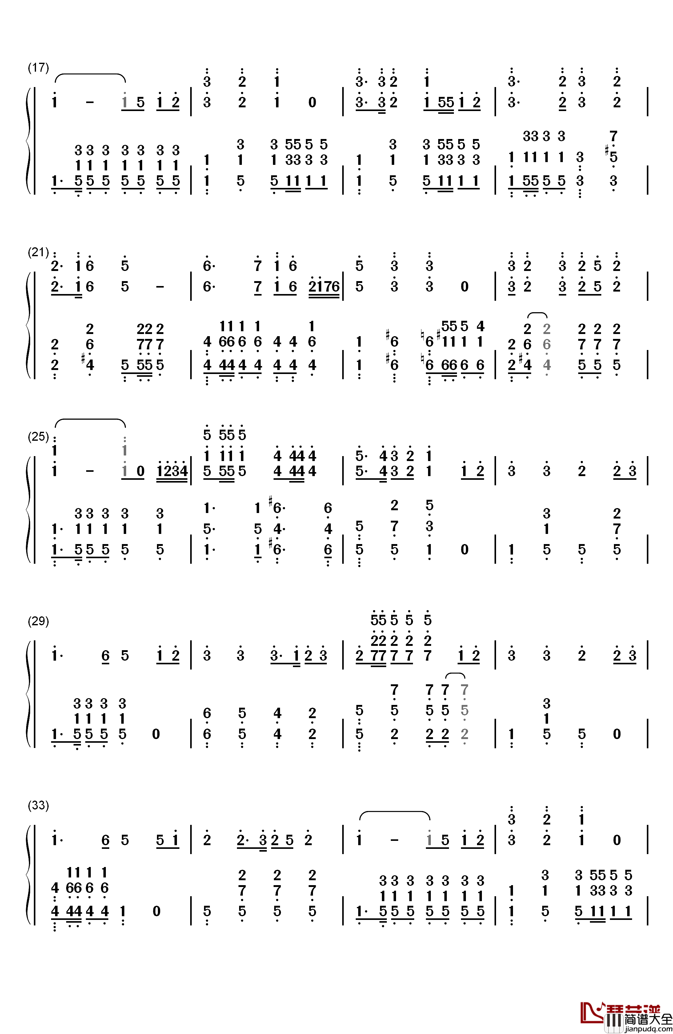 强军战歌钢琴简谱_数字双手_阎维文