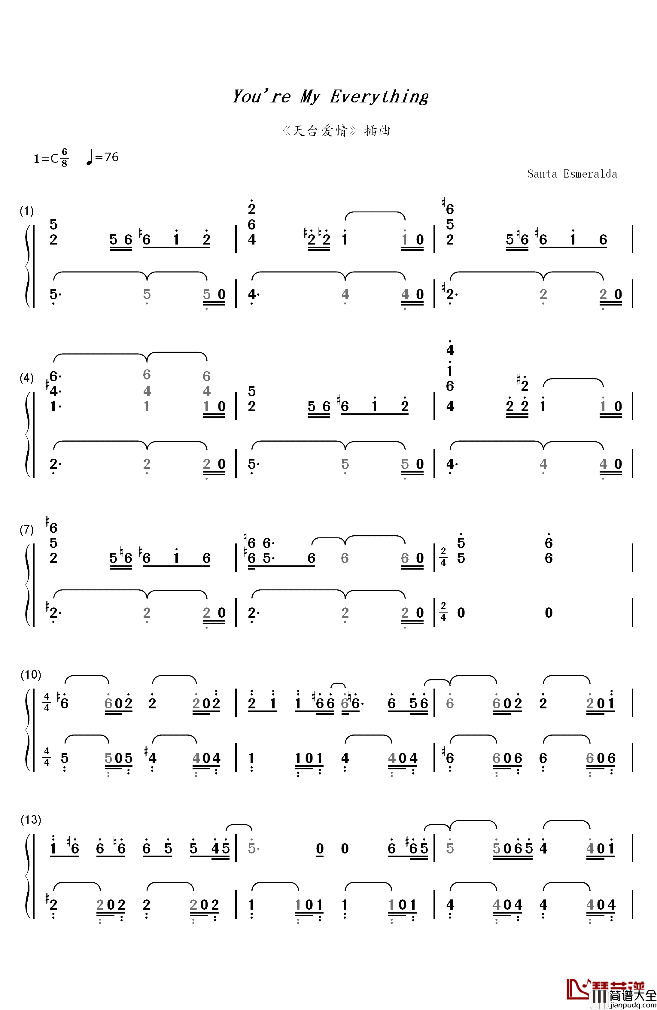 You're_My_Everything钢琴简谱_数字双手_Santa_Esmeralda