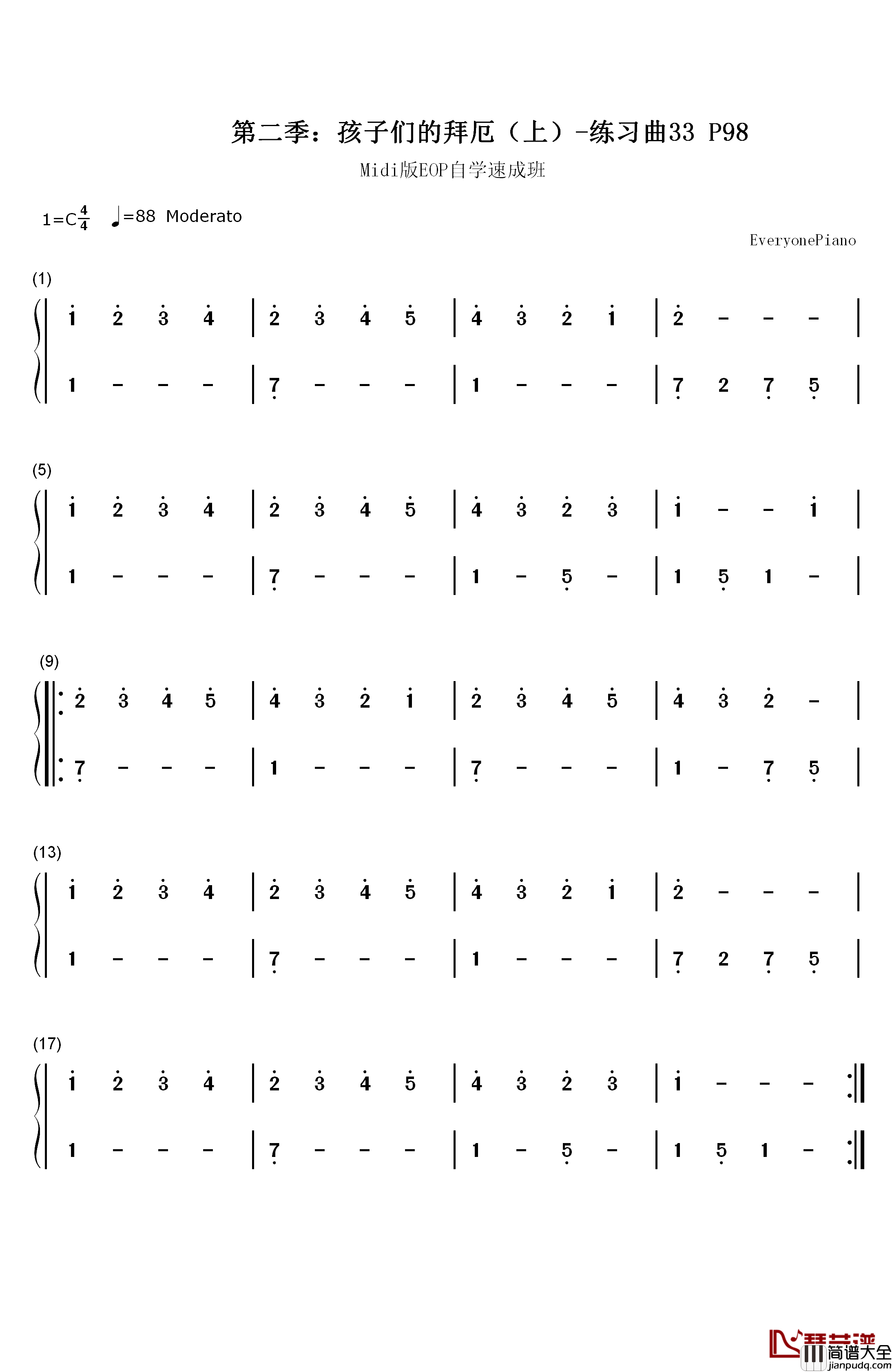 练习曲33钢琴简谱_数字双手