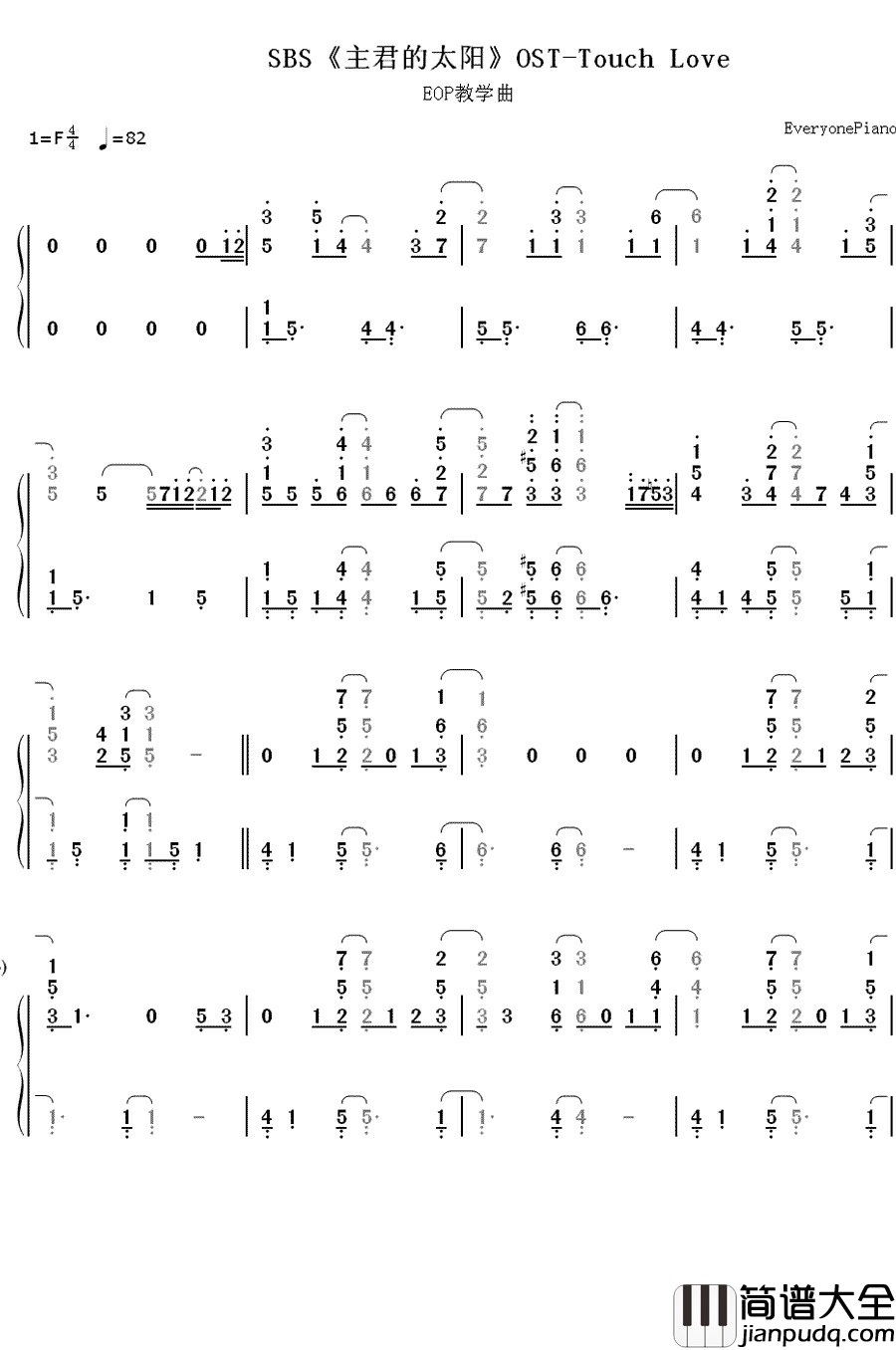 Touch_Love钢琴简谱_数字双手_T尹美莱
